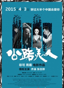 我学生的妈妈4
