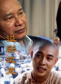 婷婷色亚洲